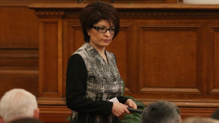 Снимка: БГНЕС