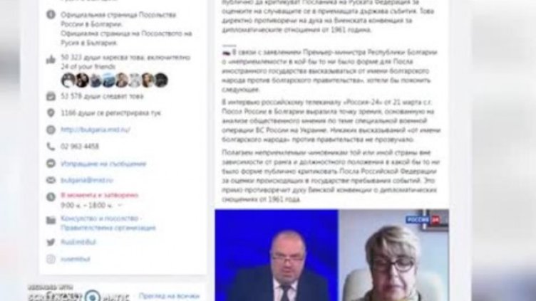 Снимка: Bulgaria ON AIR