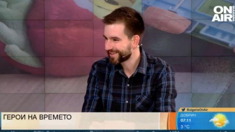 Снимка: Bulgaria ON AIR