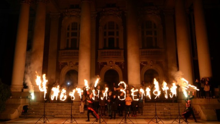 Снимка: архив, БГНЕС