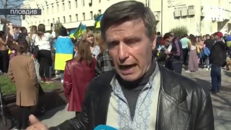 Българи и украинци на протести в България срещу войната