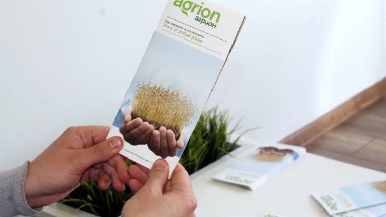 Агрион отдава земя под наем, печели най-добрият