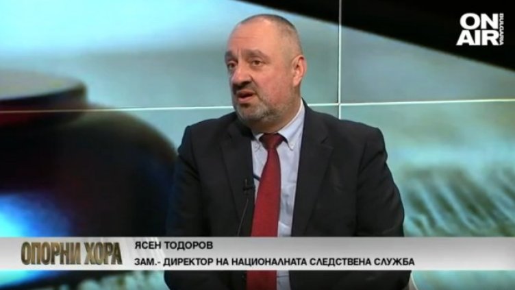 Снимка: Bulgaria ON AIR