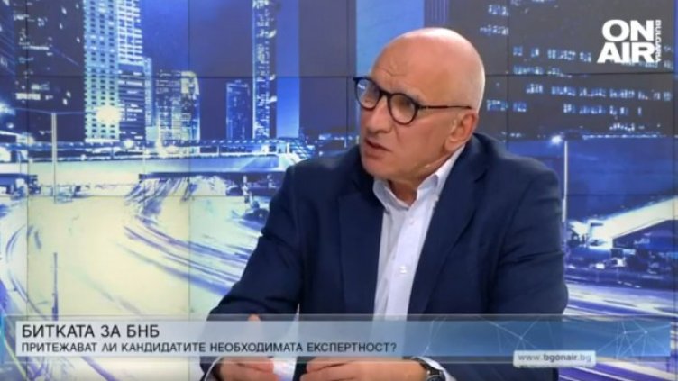 Снимка: Bulgaria ON AIR