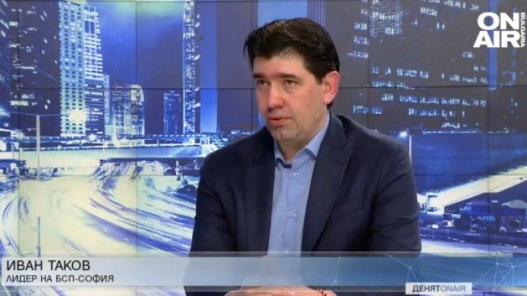 Снимка: Bulgaria ON AIR