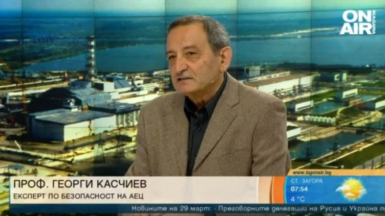 Снимка: Bulgaria ON AIR