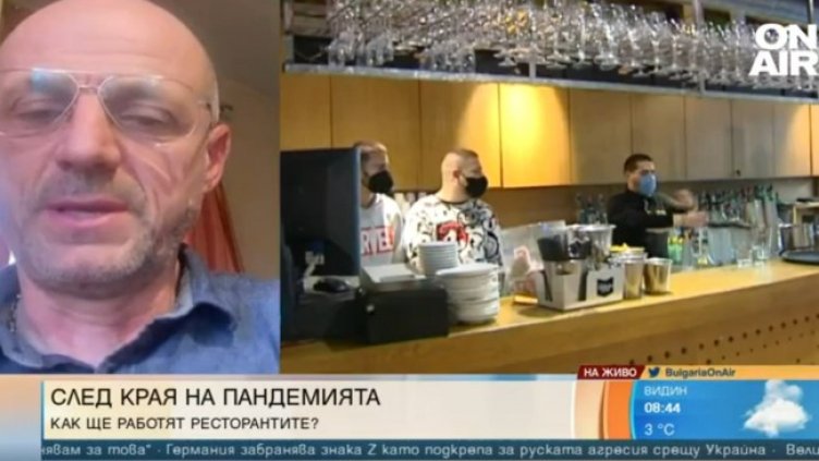 Снимка: Bulgaria ON AIR