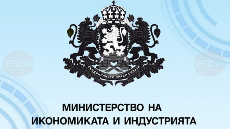  Министерството на икономиката и индустрията няма да се разделя на две