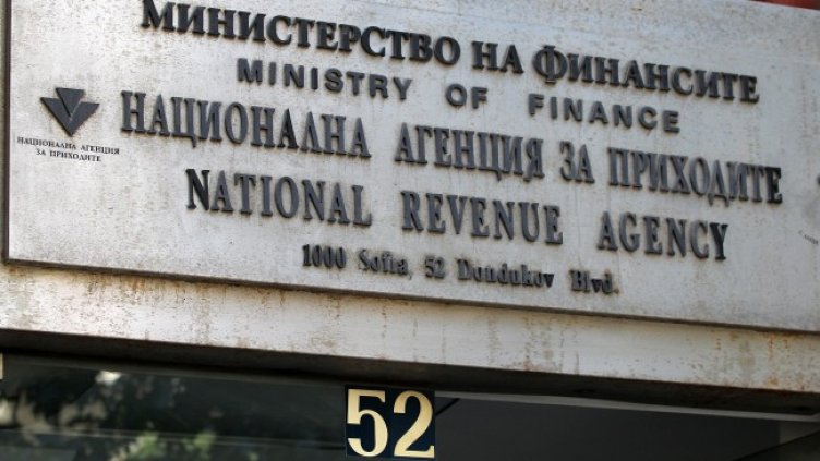 Снимка: архив, БГНЕС