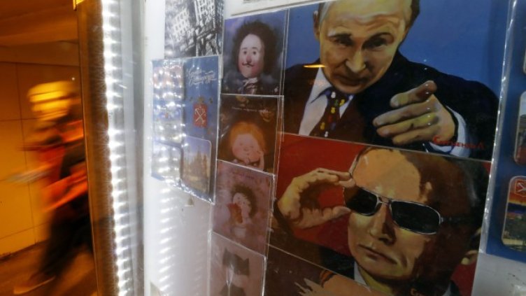 Снимка: архив, БГНЕС