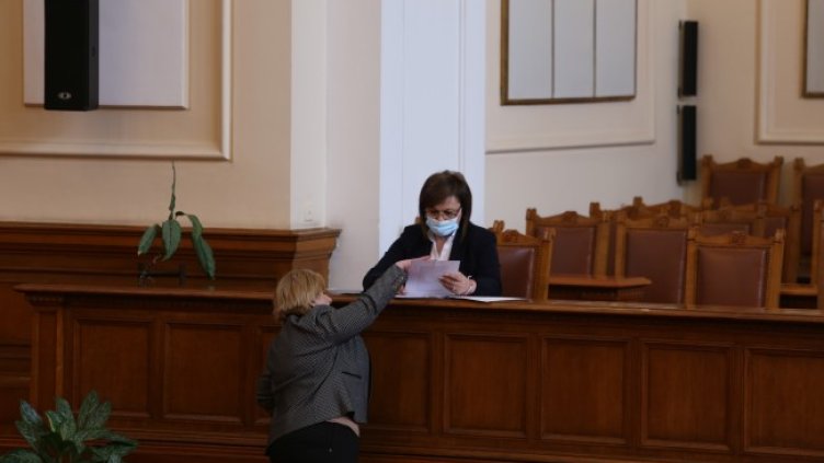 Снимка: БГНЕС