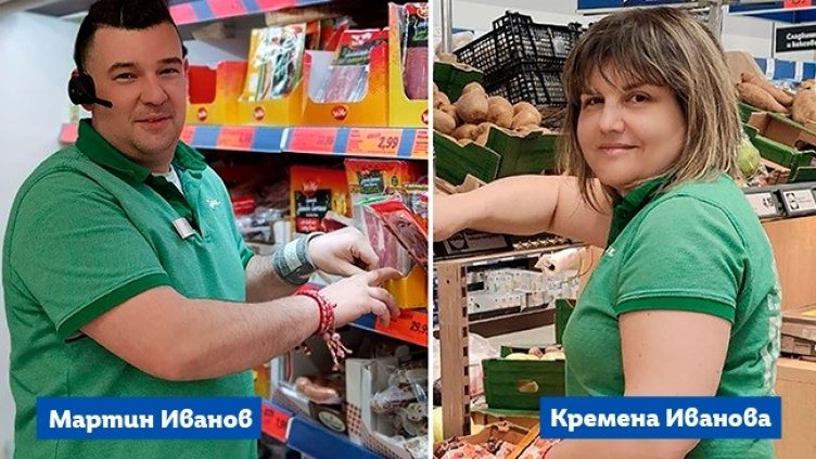 Ако можеше да избираш работното си място през лятото