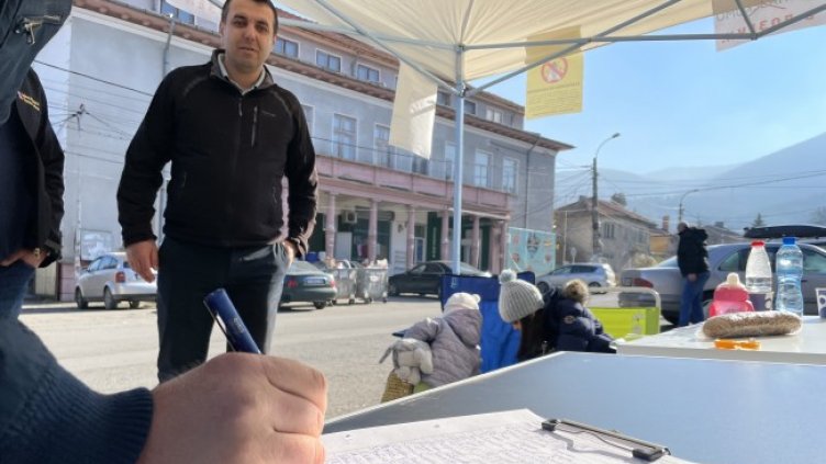 Снимка: БГНЕС