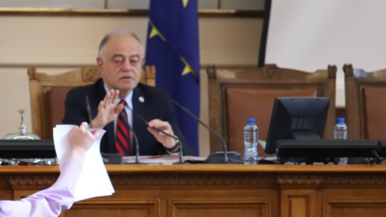 Снимка: БГНЕС