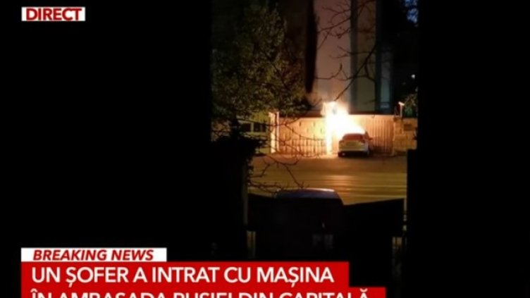 Снимка: архив, БГНЕС