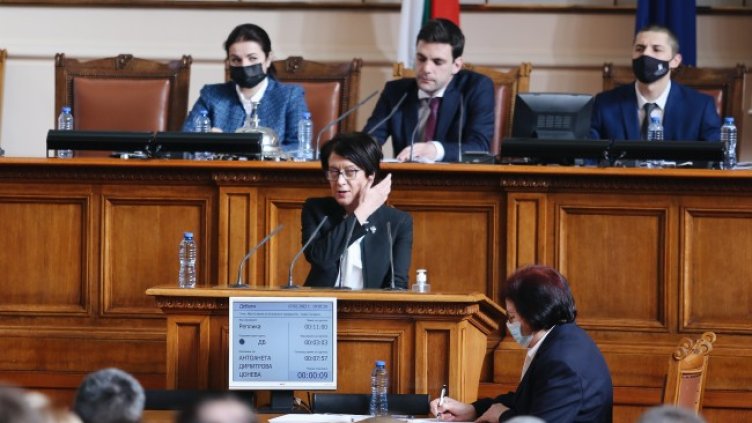 Снимка: БГНЕС