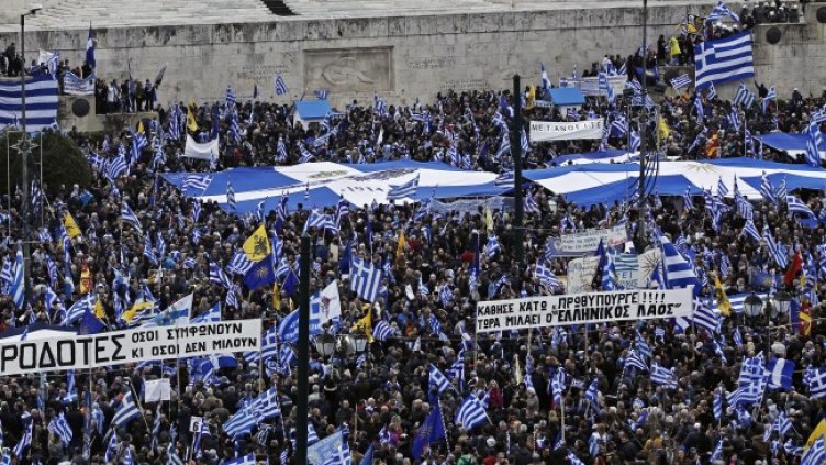 Снимка: БГНЕС/EPA