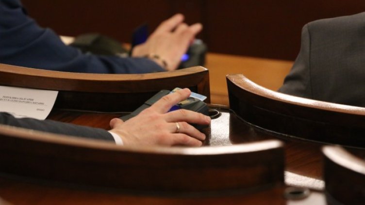 Снимка: архив, БГНЕС