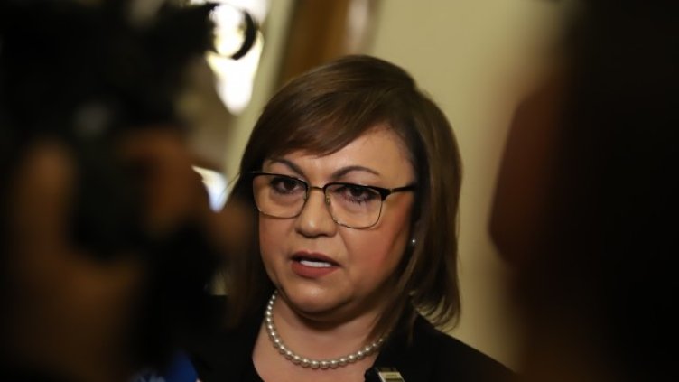 Снимка: БГНЕС