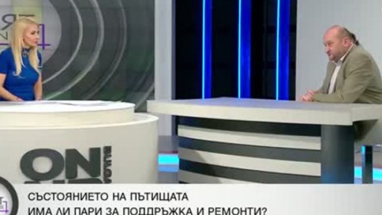 Снимка: Bulgaria ON AIR