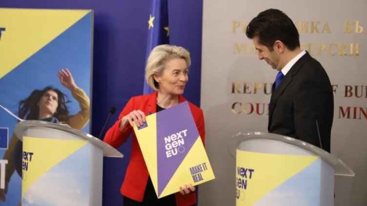 Снимка: БГНЕС