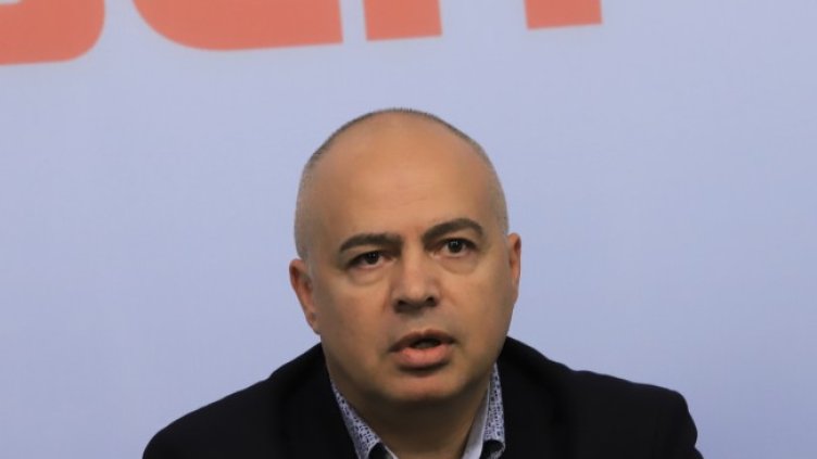 Снимка: БГНЕС