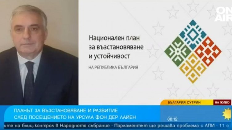 Снимка: Bulgaria ON AIR