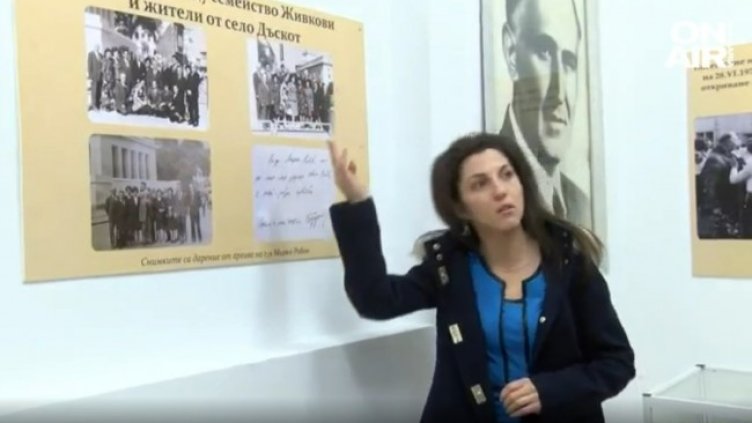 Снимка: Bulgaria ON AIR