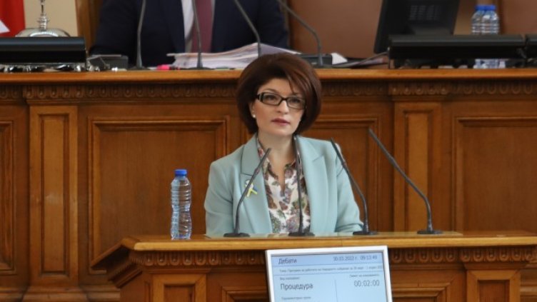 Снимка: БГНЕС