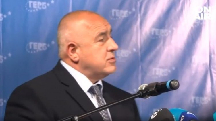 Снимка: Bulgaria ON AIR