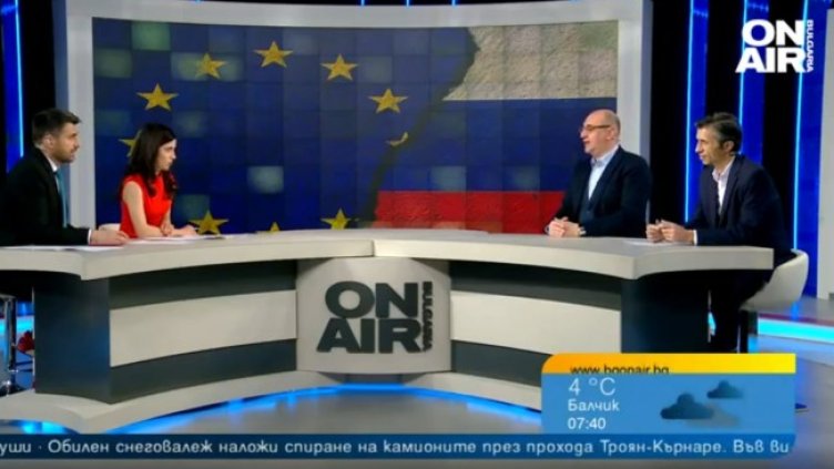 Снимка: Bulgaria ON AIR