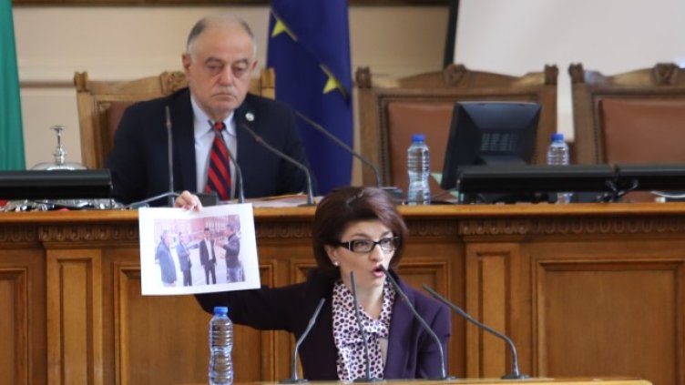 Снимка: БГНЕС/EPA