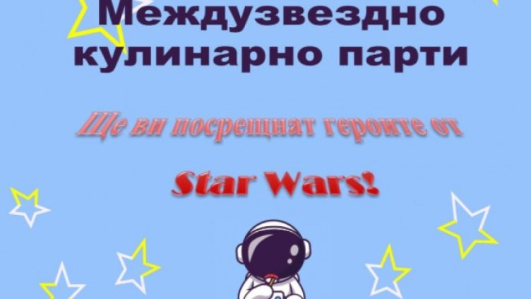 Снимка: Facebook