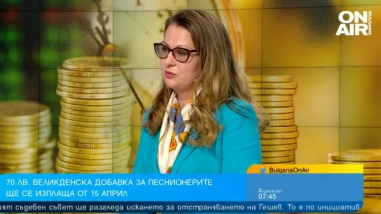 Снимка: Bulgaria ON AIR