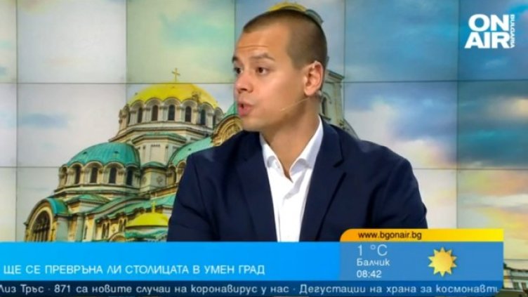 Снимка: Bulgaria ON AIR