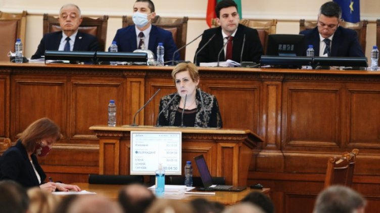 Снимка: БГНЕС