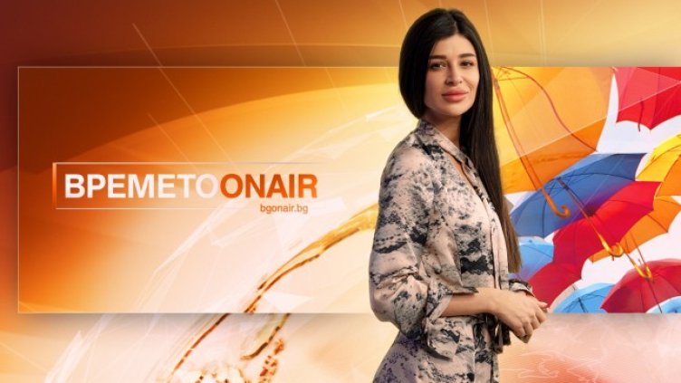 Снимка: Bulgaria ON AIR