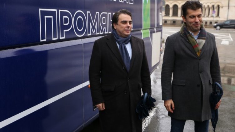 Снимка: БГНЕС