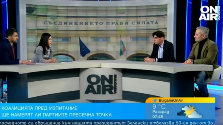 Снимка: Bulgaria ON AIR