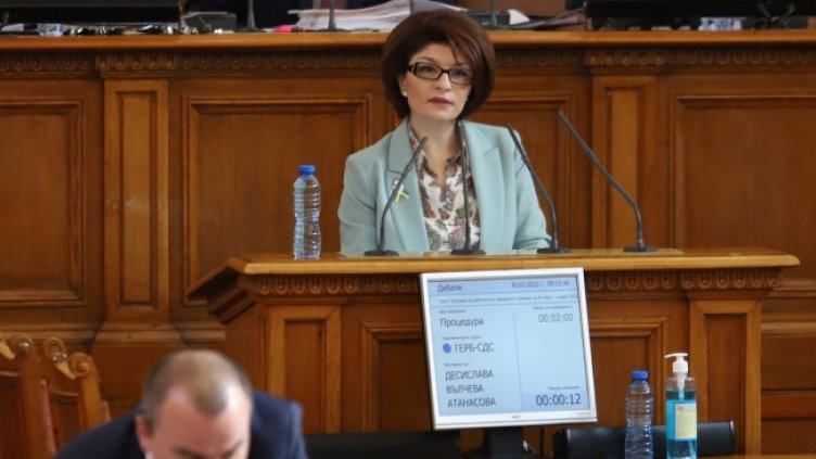 Снимка: БГНЕС