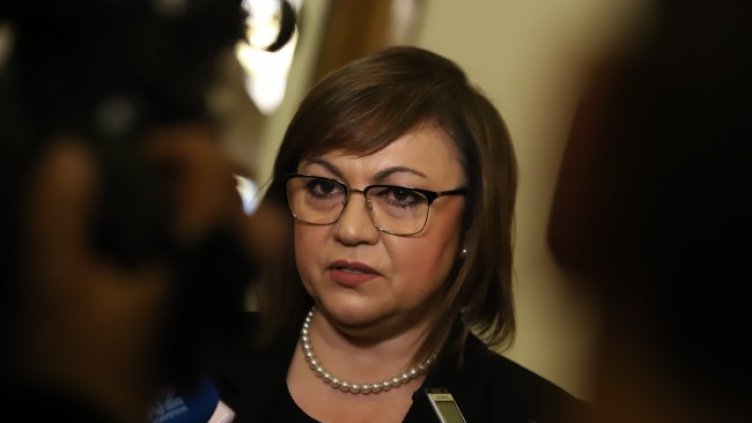 Снимка: архив, БГНЕС