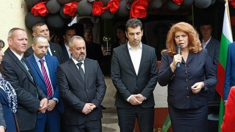 Снимка: БГНЕС