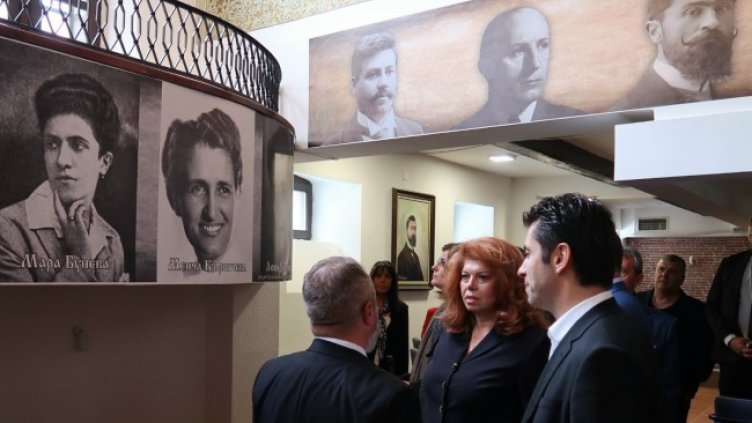 Снимка: БГНЕС