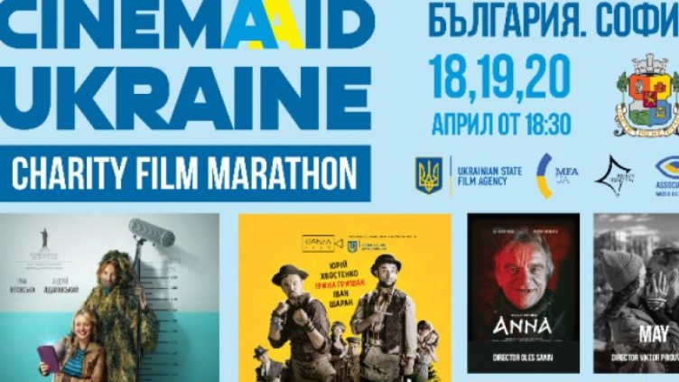 Снимка: oki-nadejda.com