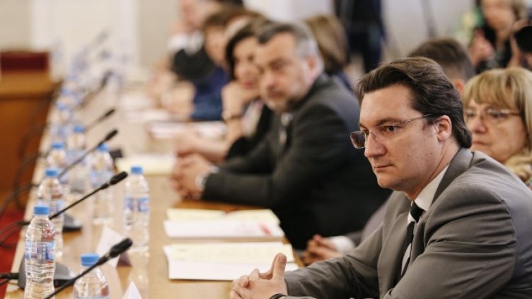 Снимка: БГНЕС