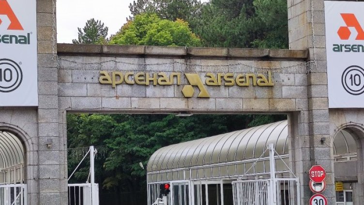 Снимка: архив, БГНЕС