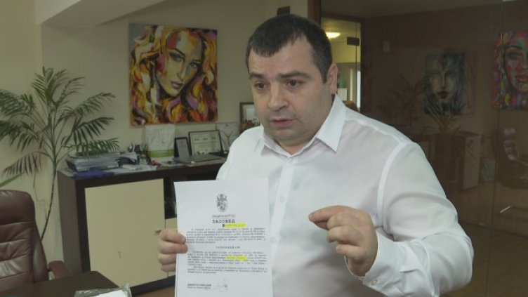 Снимка: БГНЕС