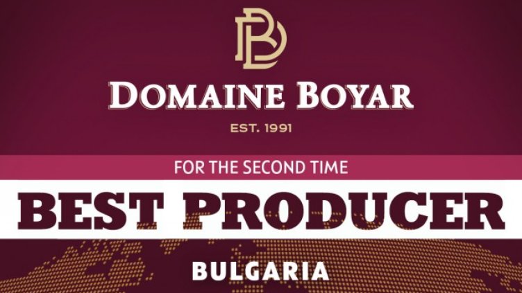 Българска изба втори път е отличена с най-голямото световно признание