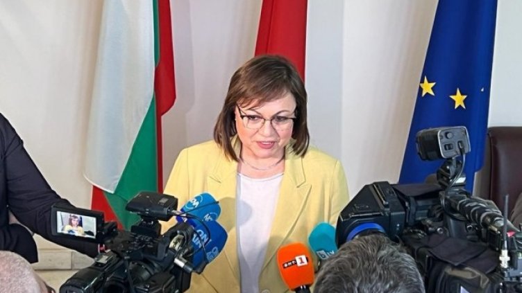 Снимка: БСП