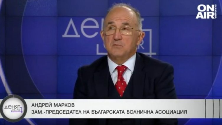 Снимка: Bulgaria ON AIR